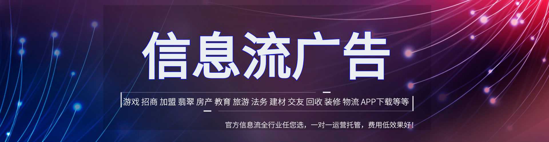 龙湾如何百度推广
