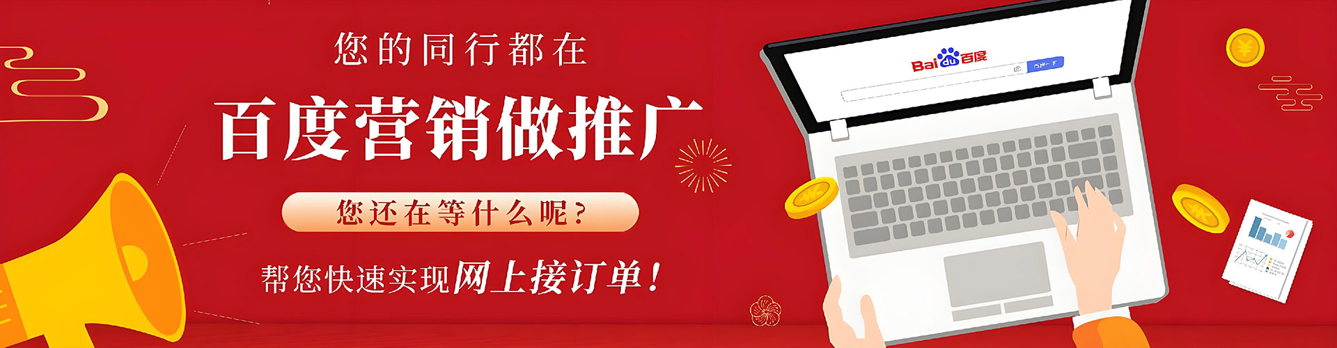 龙湾sem投放