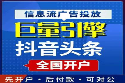 从零到一：百度推广代理商助力企业品牌升级