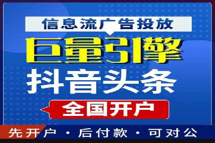 搜索引擎广告（SEM）在本地化推广中的运用案例