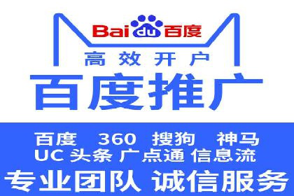 搜索引擎营销（SEM）推广策略案例分享