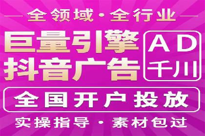 揭秘SEM推广代运营公司的成功之路